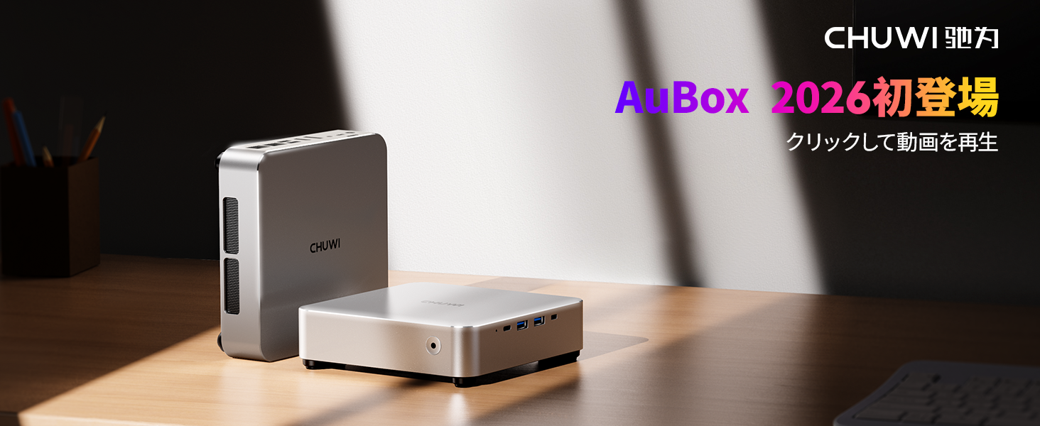 Amazon.co.jp: CHUWIミニPC AuBox AMD Ryzen 7 8745HS (8C/16T)最大4.9